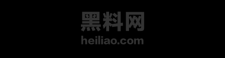 傅钰博涉赌详情 1